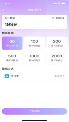 �������罻v1.0.6 ��Ѱ��ͼ