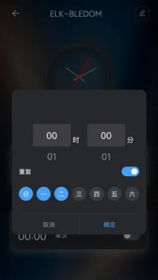 ��������2026���°汾v1.1.1 ��Ѱ��ͼ