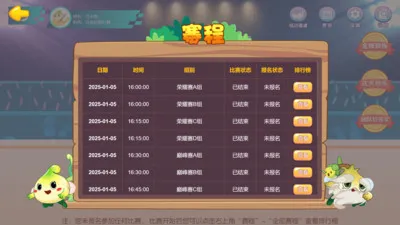 �����㾺��ƽ̨�����ֻ���v3.1.0 �ٷ������ͼ