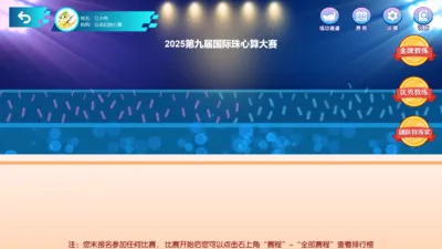 �����㾺��ƽ̨�����ֻ���v3.1.0 �ٷ������ͼ
