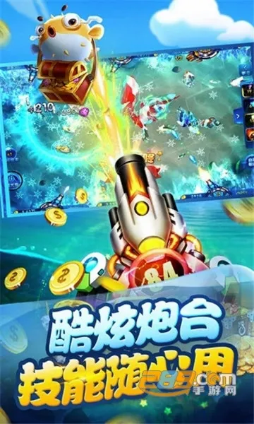 ���첶��v1.3.7 ��׿���ͼ