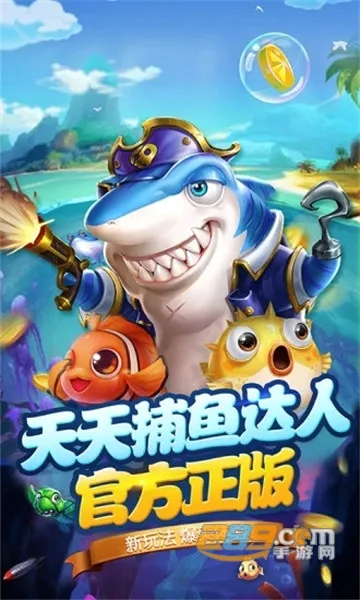 ���첶��v1.3.7 ��׿���ͼ