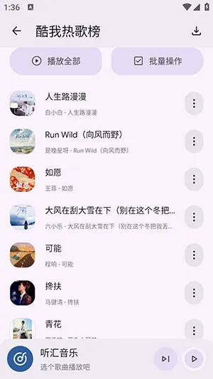 �������������ֻ���v1.0.0 ��׿���ͼ