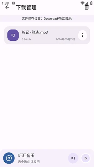 �������������ֻ���