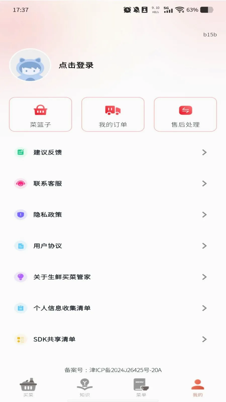 ����������Ż�v1.0.0 �ٷ������ͼ