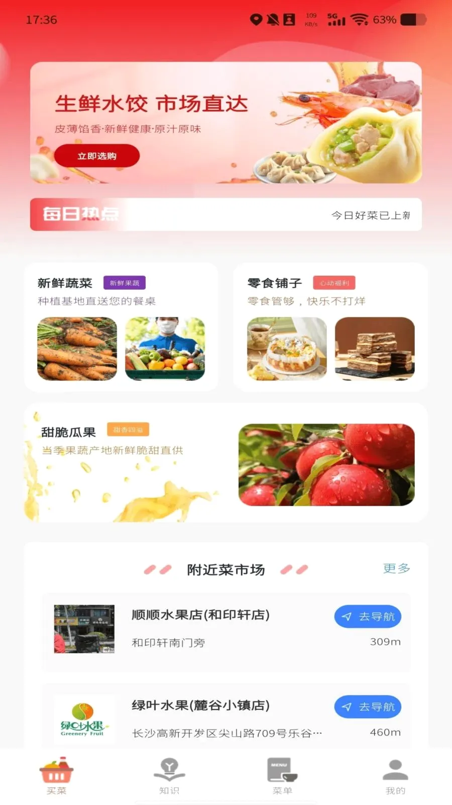 ����������Ż�v1.0.0 �ٷ������ͼ