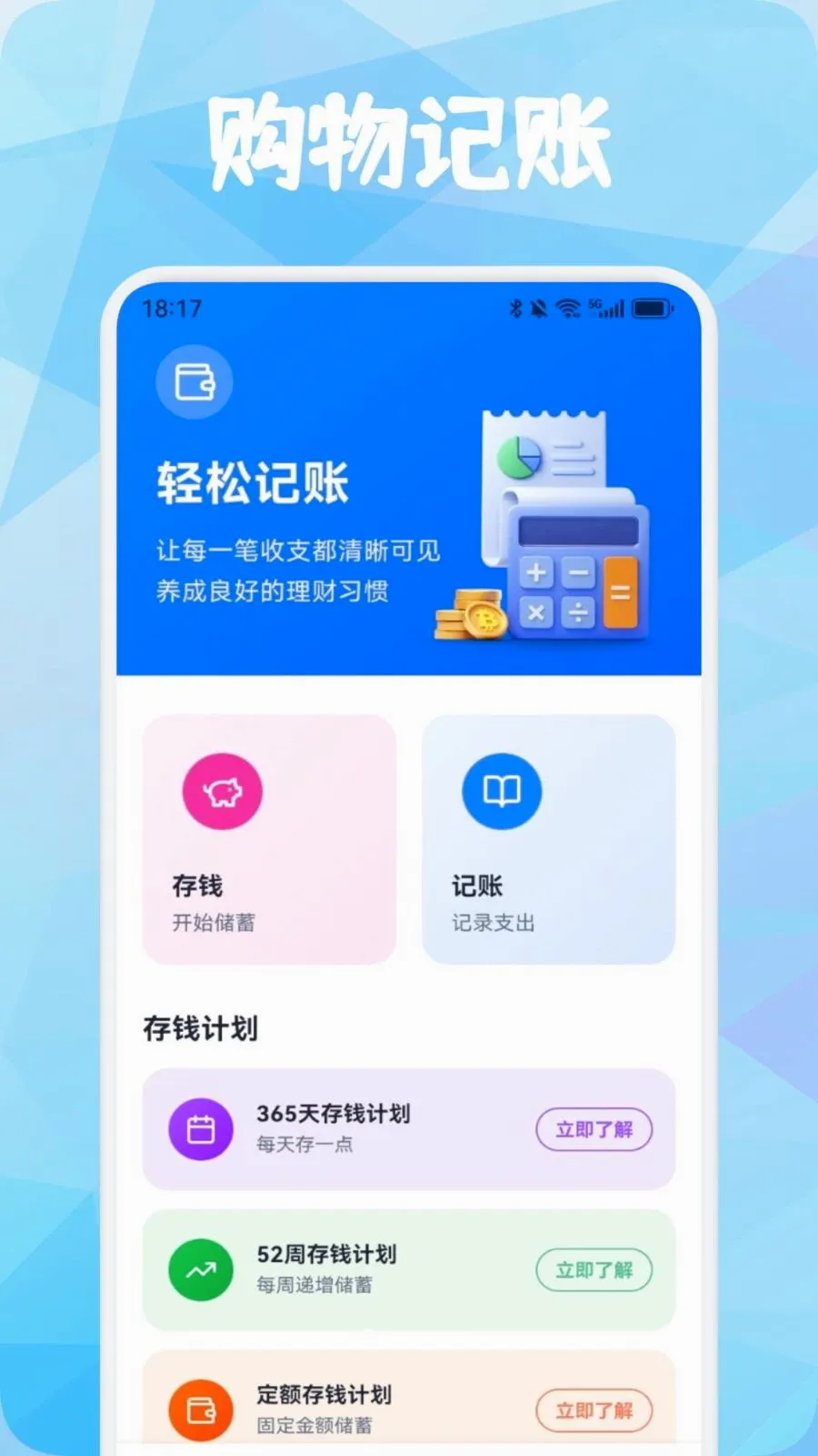 Ʒ������2026���°汾v1.3 �ֻ����ͼ