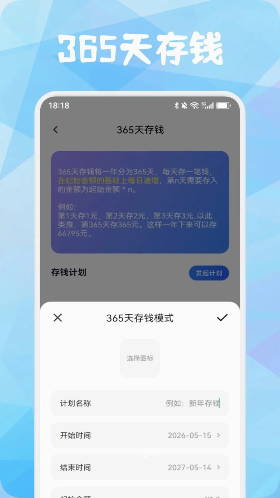Ʒ������2026���°汾v1.3 �ֻ����ͼ