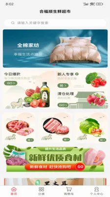 ����Դ��ѡ2026���°汾v2.5.4 �ٷ������ͼ