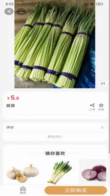 ����Դ��ѡ2026���°汾v2.5.4 �ٷ������ͼ