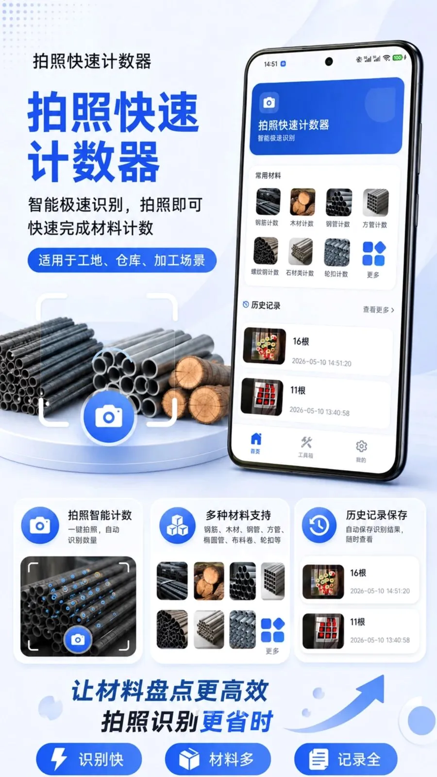 ���տ��ټ�����2026���°汾v1.0.2 �ٷ������ͼ