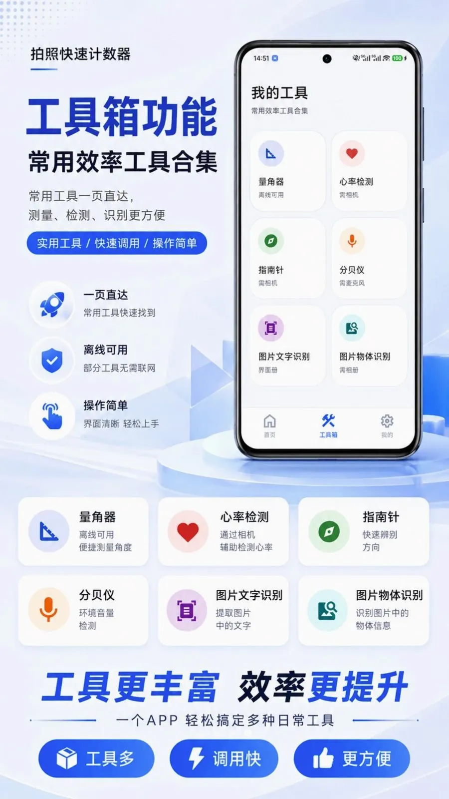 ���տ��ټ�����2026���°汾v1.0.2 �ٷ������ͼ