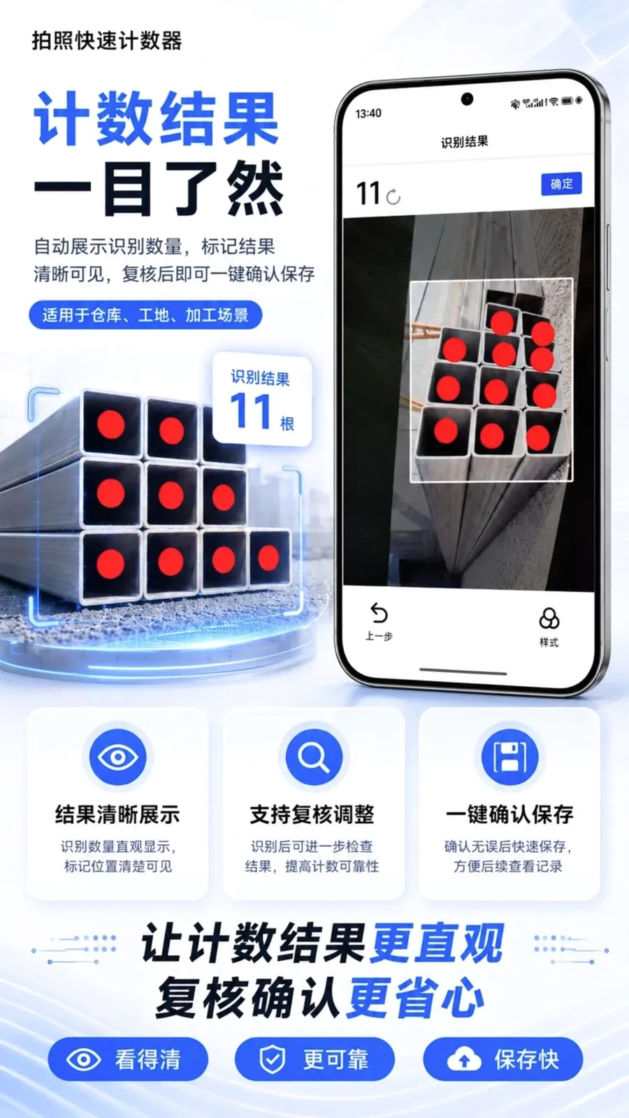 ���տ��ټ�����2026���°汾v1.0.2 �ٷ������ͼ