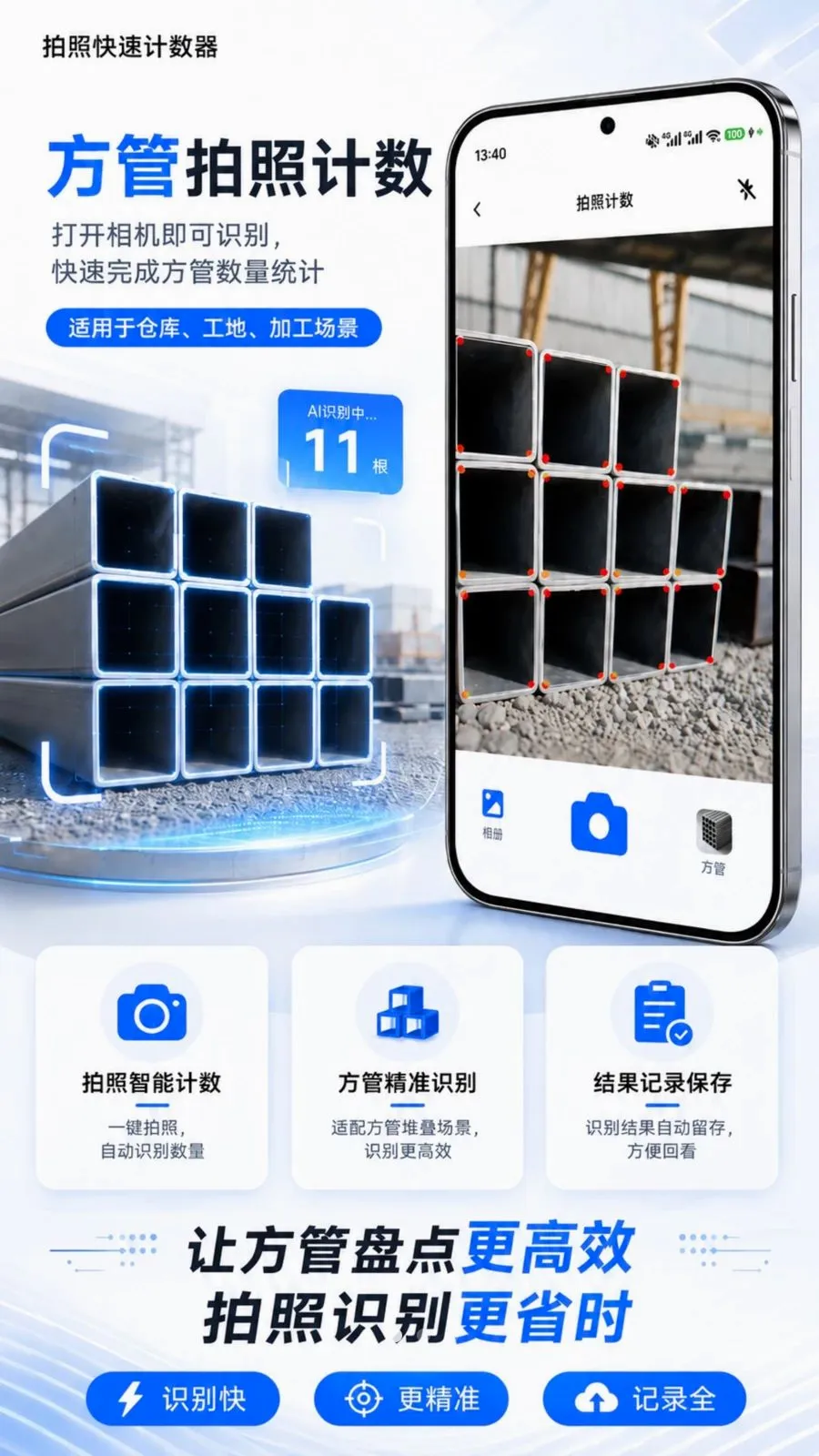 ���տ��ټ�����2026���°汾v1.0.2 �ٷ������ͼ