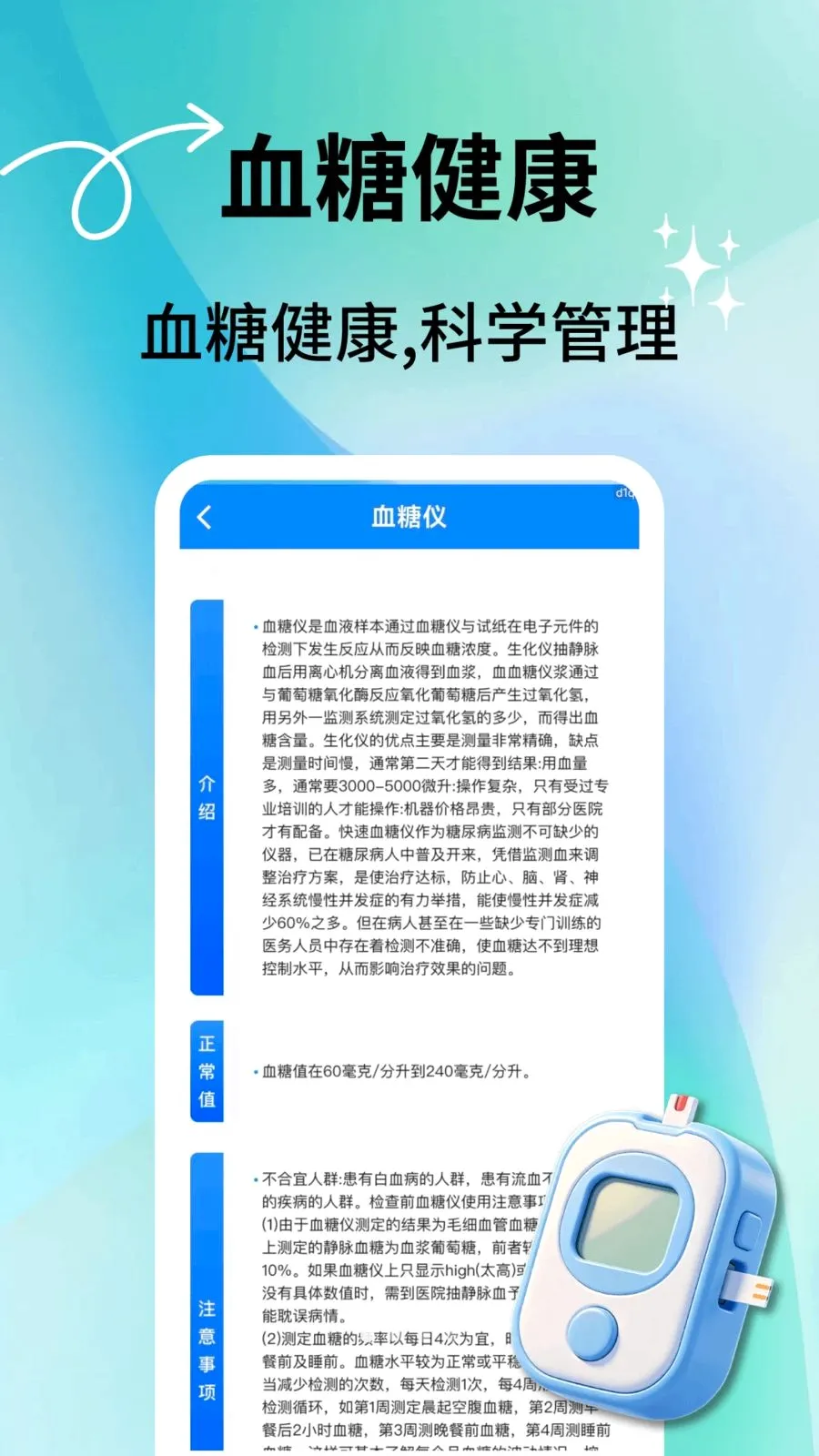 �������ͨv2.0.7 �ٷ������ͼ
