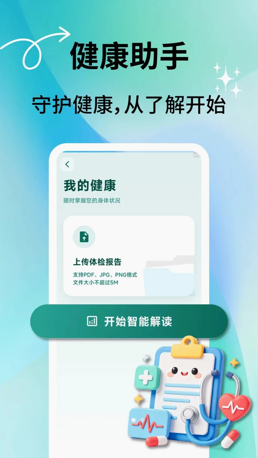 �������ͨv2.0.7 �ٷ������ͼ