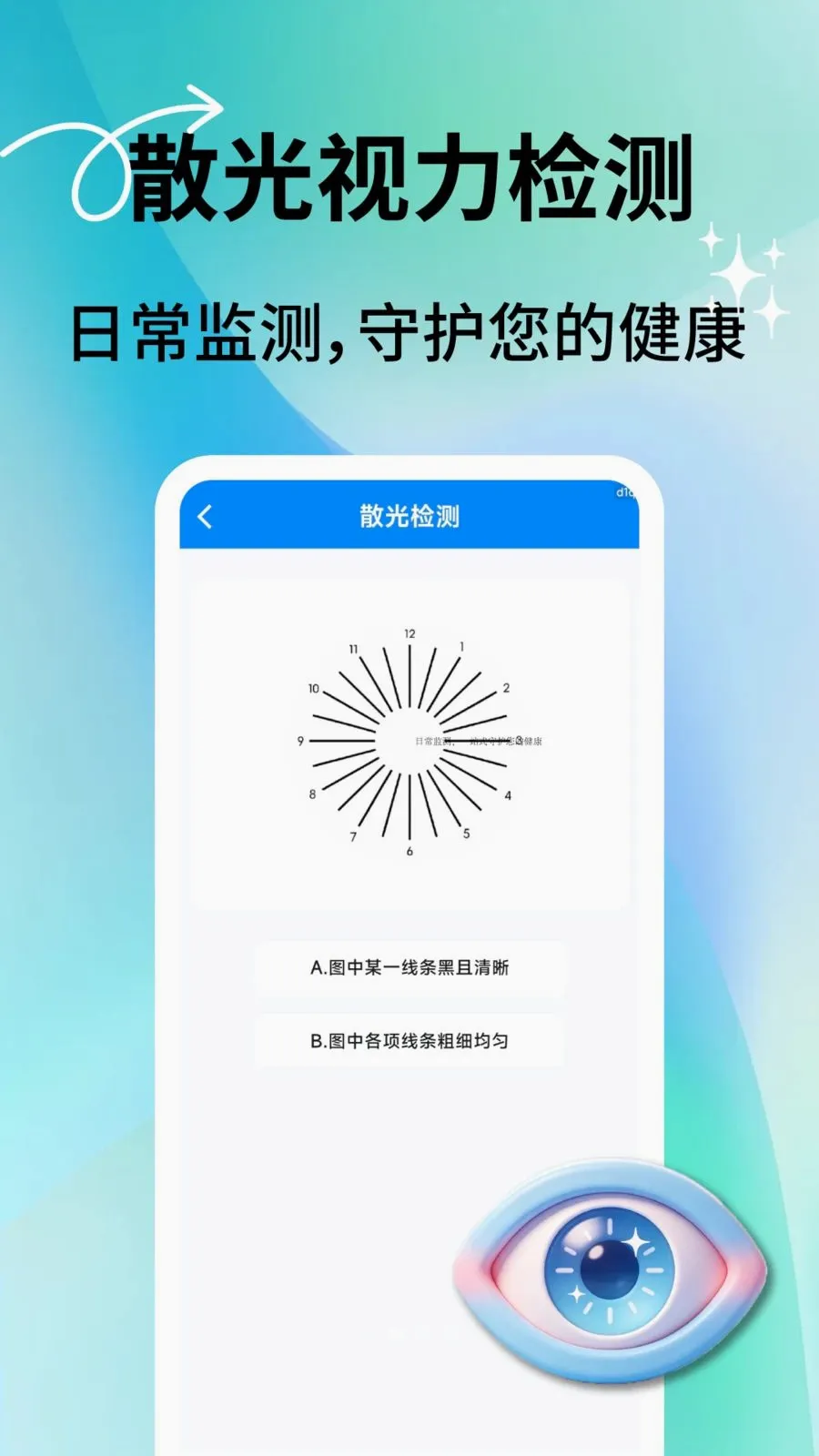 �������ͨv2.0.7 �ٷ������ͼ