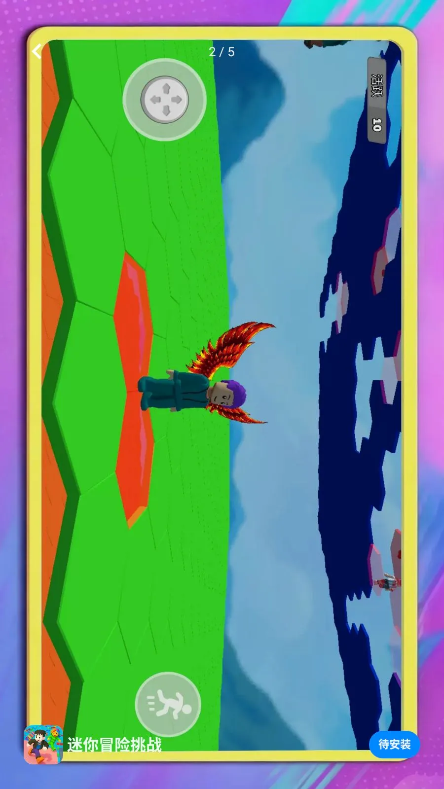 ����ð����ս2026���°汾v1.0.1 �ٷ������ͼ
