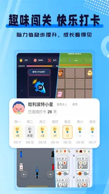 ִ�й���ѵ��v1.0.1 �ֻ����ͼ