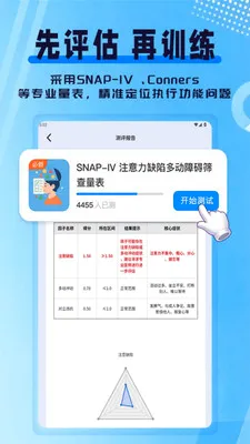 ִ�й���ѵ��v1.0.1 �ֻ����ͼ