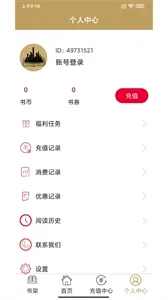 �ڳ�С˵v3.4.6 �ֻ����ͼ