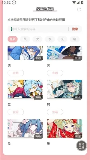 ������ֿ��ſռ�̽��Ա�������������ֻ���v1.0 �ٷ������ͼ