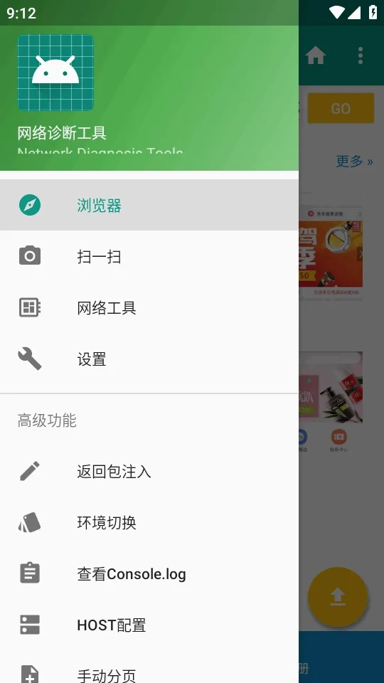 HttpInterceptorץ������v3.1.30 �ֻ����ͼ