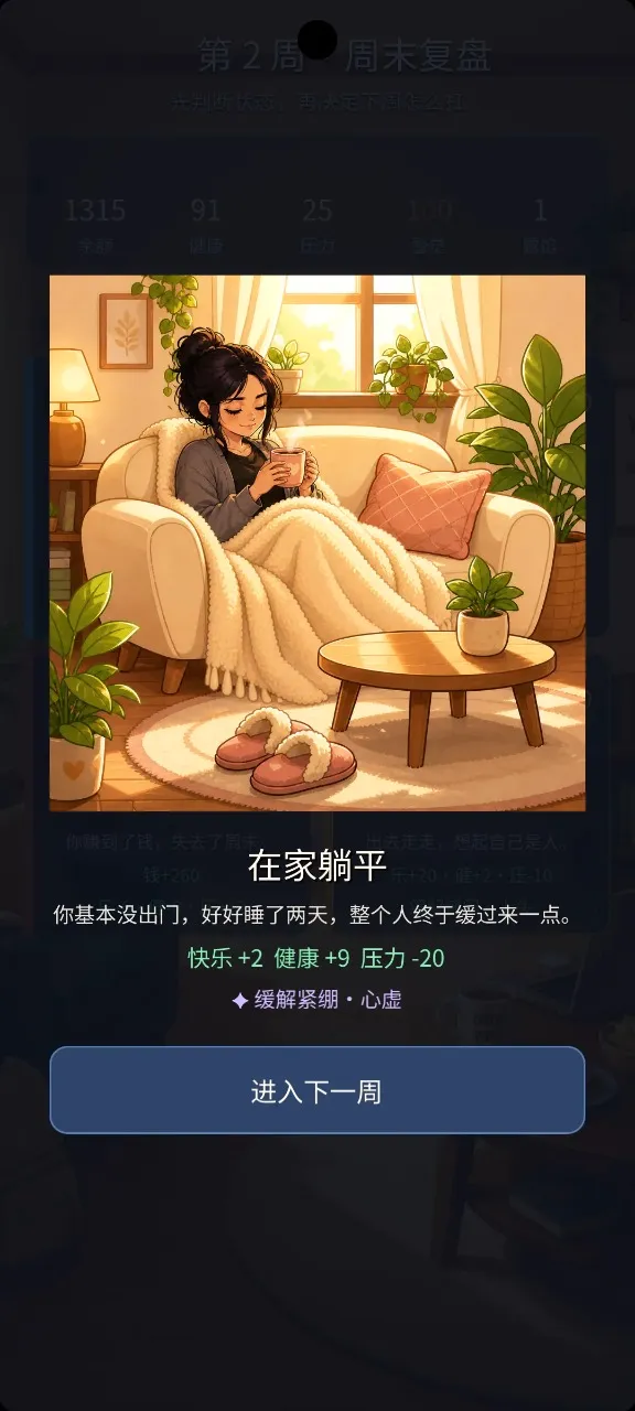 �������2026���°汾v1.0.0 ��׿���ͼ
