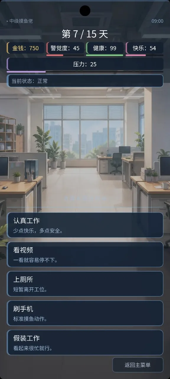 �������2026���°汾v1.0.0 ��׿���ͼ