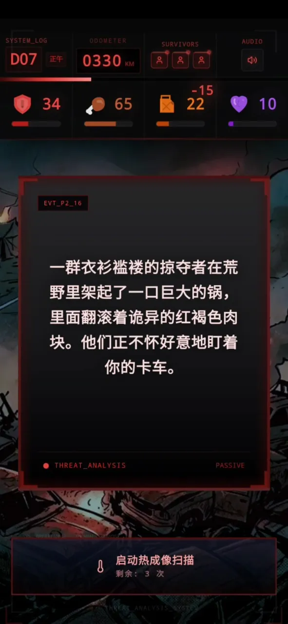 ʬ�������װ�ʿ2026�ٷ����°汾v1.0 ��Ѱ��ͼ