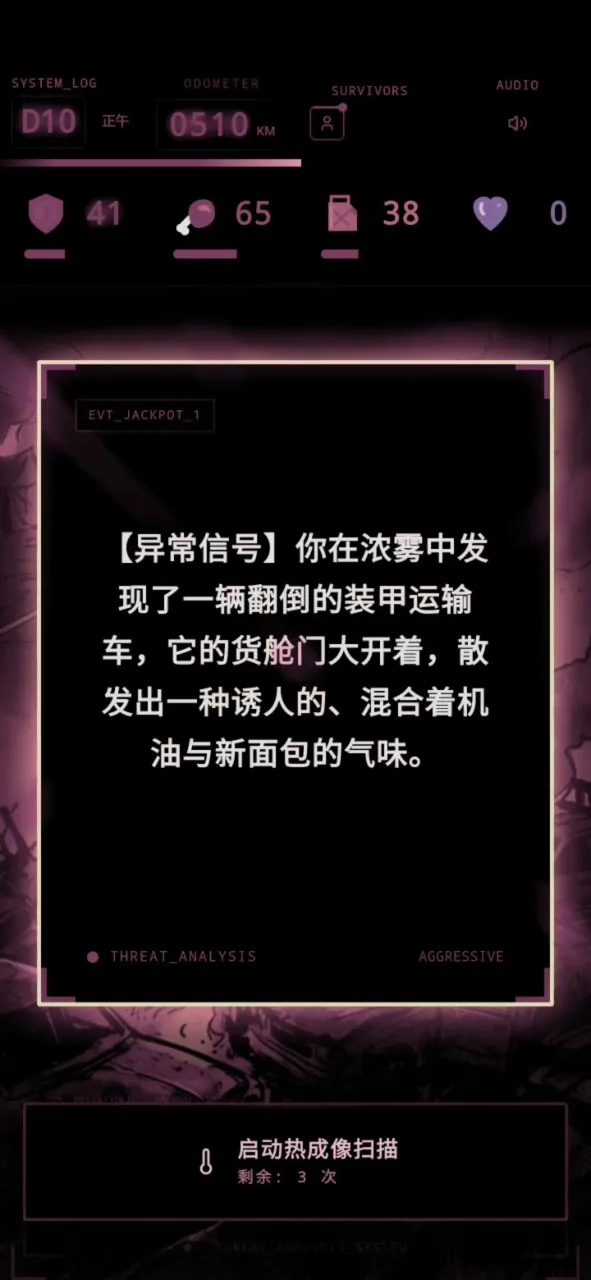 ʬ�������װ�ʿ2026�ٷ����°汾v1.0 ��Ѱ��ͼ
