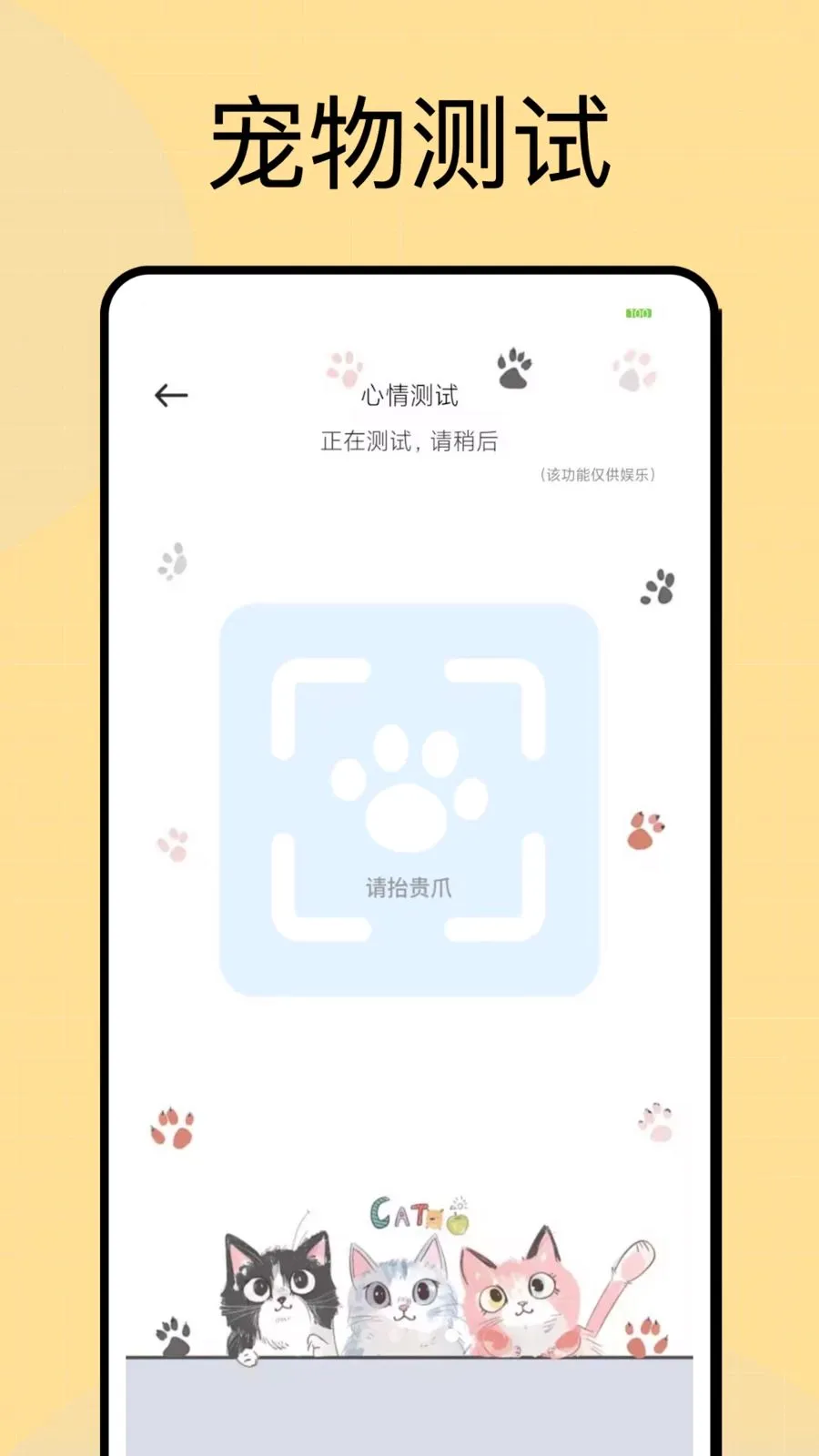 ���Ͷι�����ֻ���v1.0.4 �ٷ������ͼ