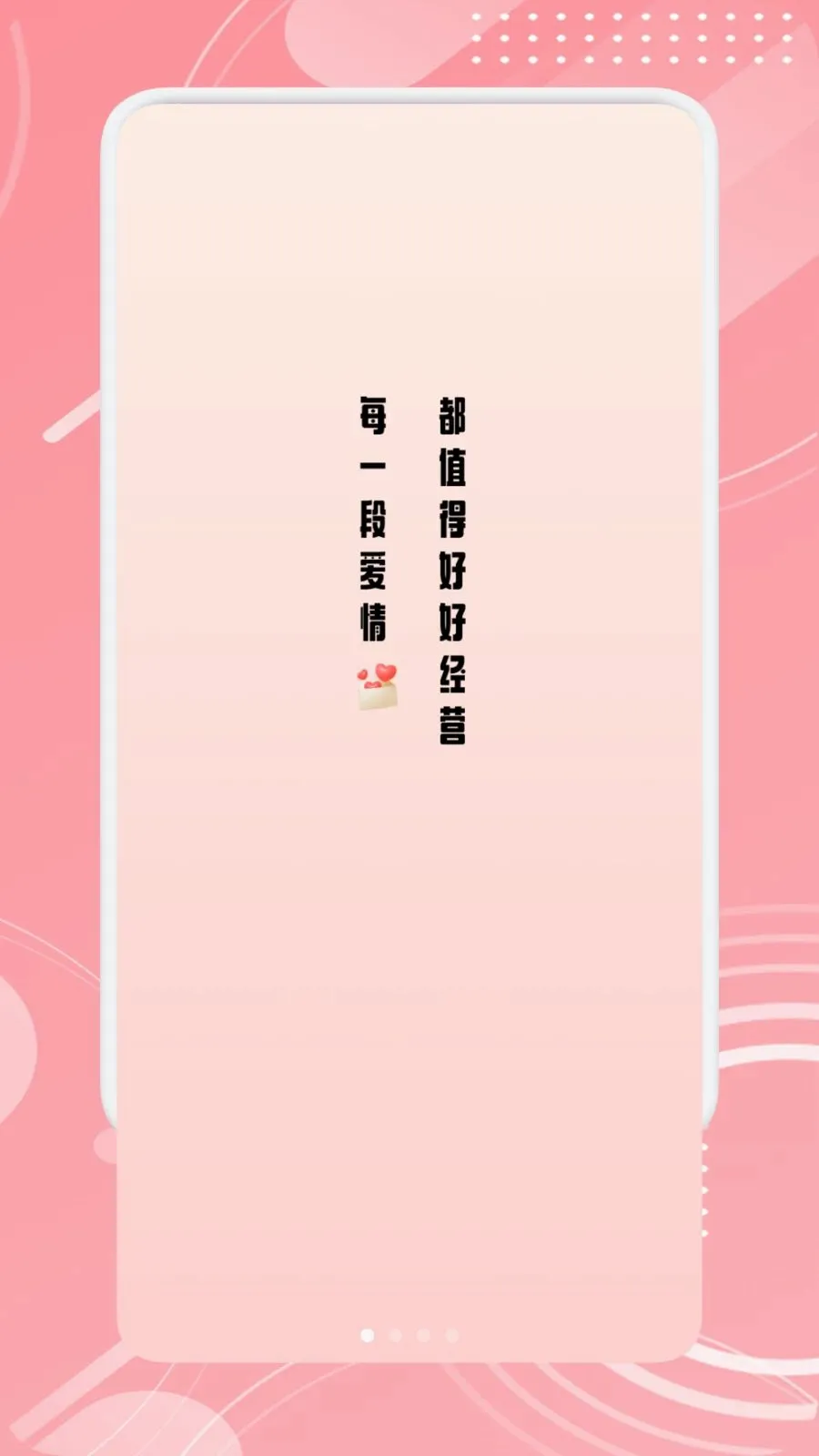 TheOne�������v1.1 ��׿���ͼ