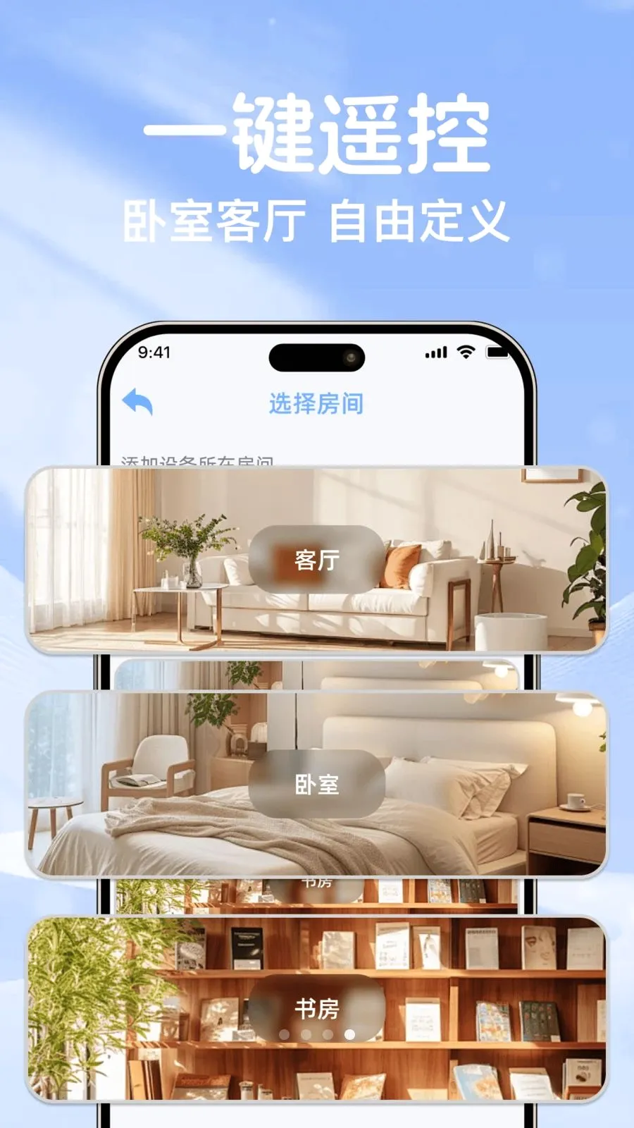 �յ�ң��ͨ��������v1.0.0 ��Ѱ��ͼ