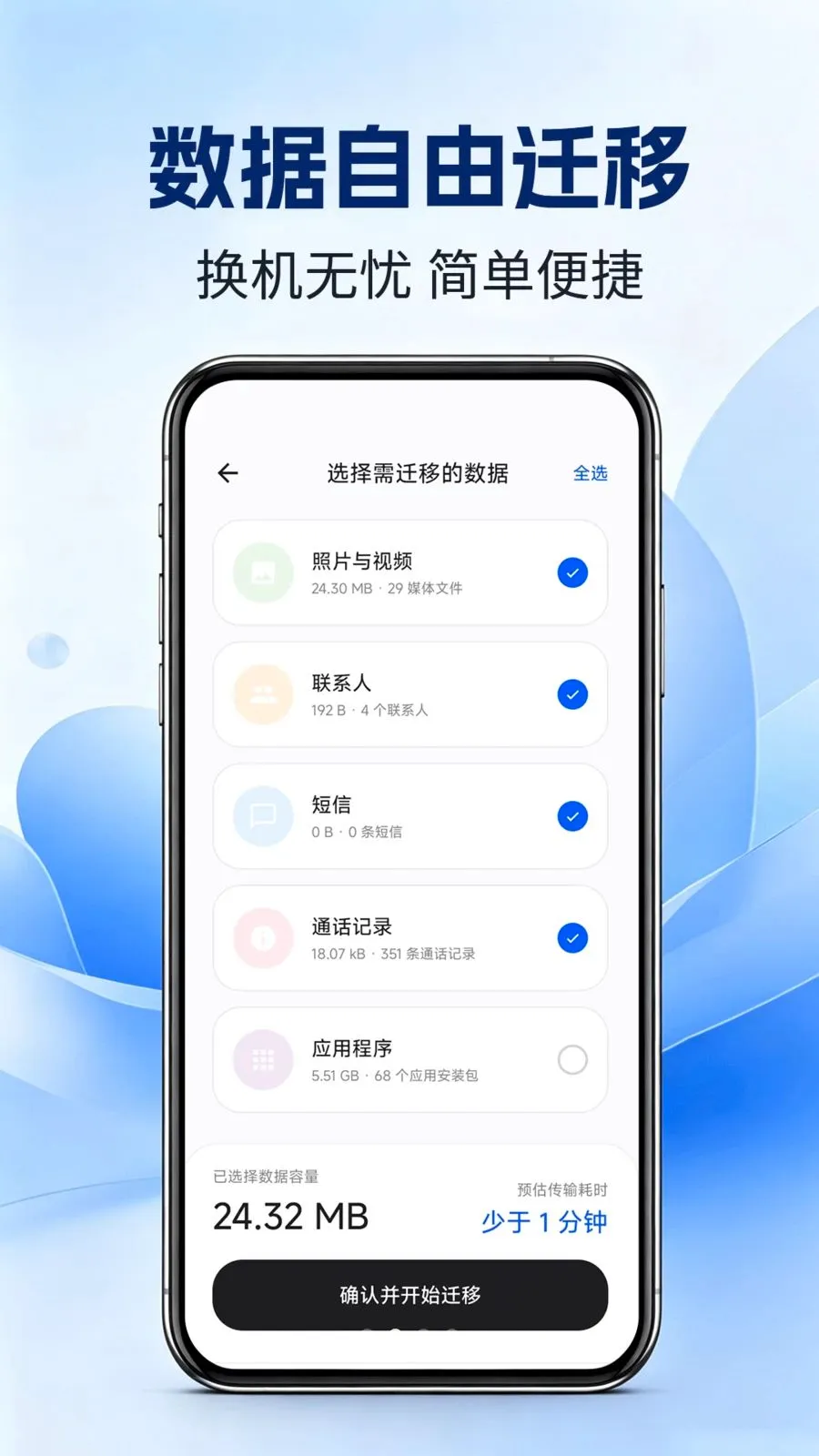 �ֻ��������v1.0.0 �ٷ������ͼ