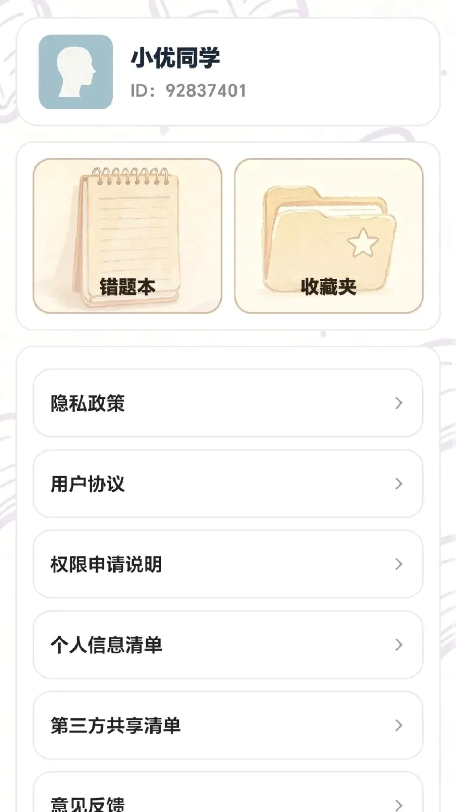 ÿ���ִ��������ֻ���v0.1.0.6 �ٷ������ͼ