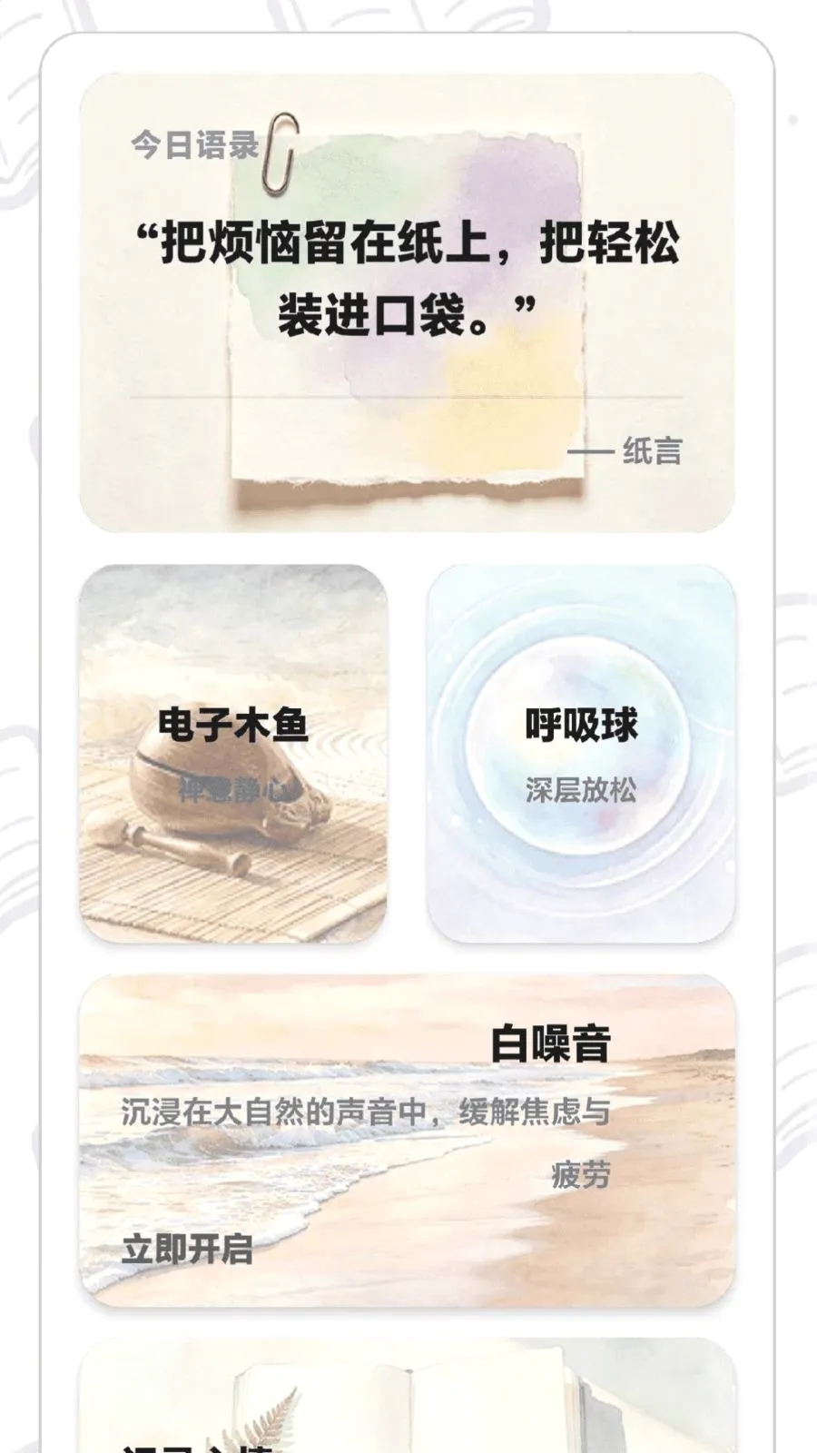 ÿ���ִ��������ֻ���v0.1.0.6 �ٷ������ͼ