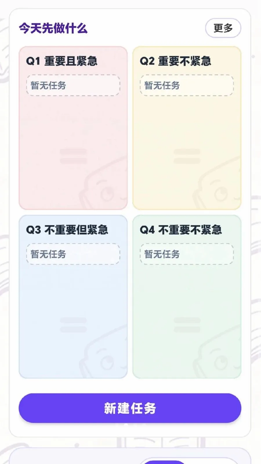 ÿ���ִ��������ֻ���v0.1.0.6 �ٷ������ͼ