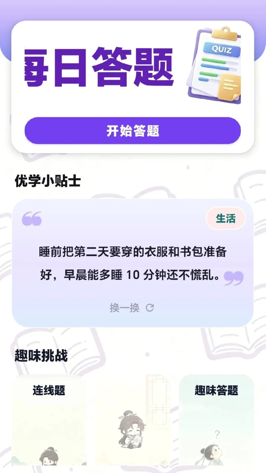 ÿ���ִ��������ֻ���v0.1.0.6 �ٷ������ͼ