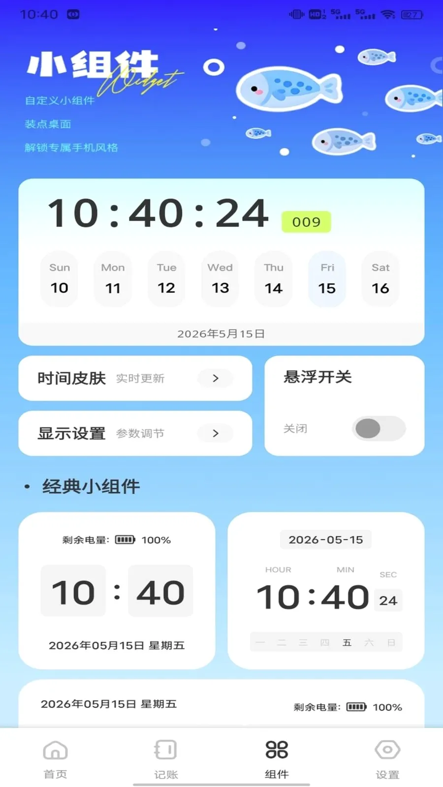 �Ź���ƽ̨v1.0.1 ��Ѱ��ͼ