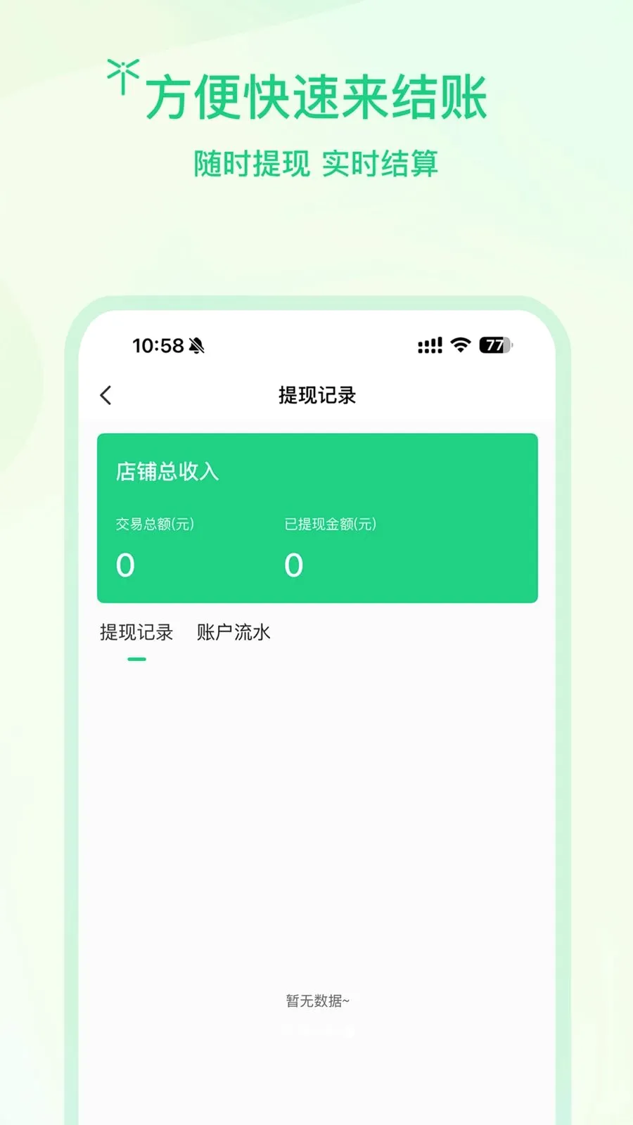 �����̻�v1.0.3 ��Ѱ��ͼ