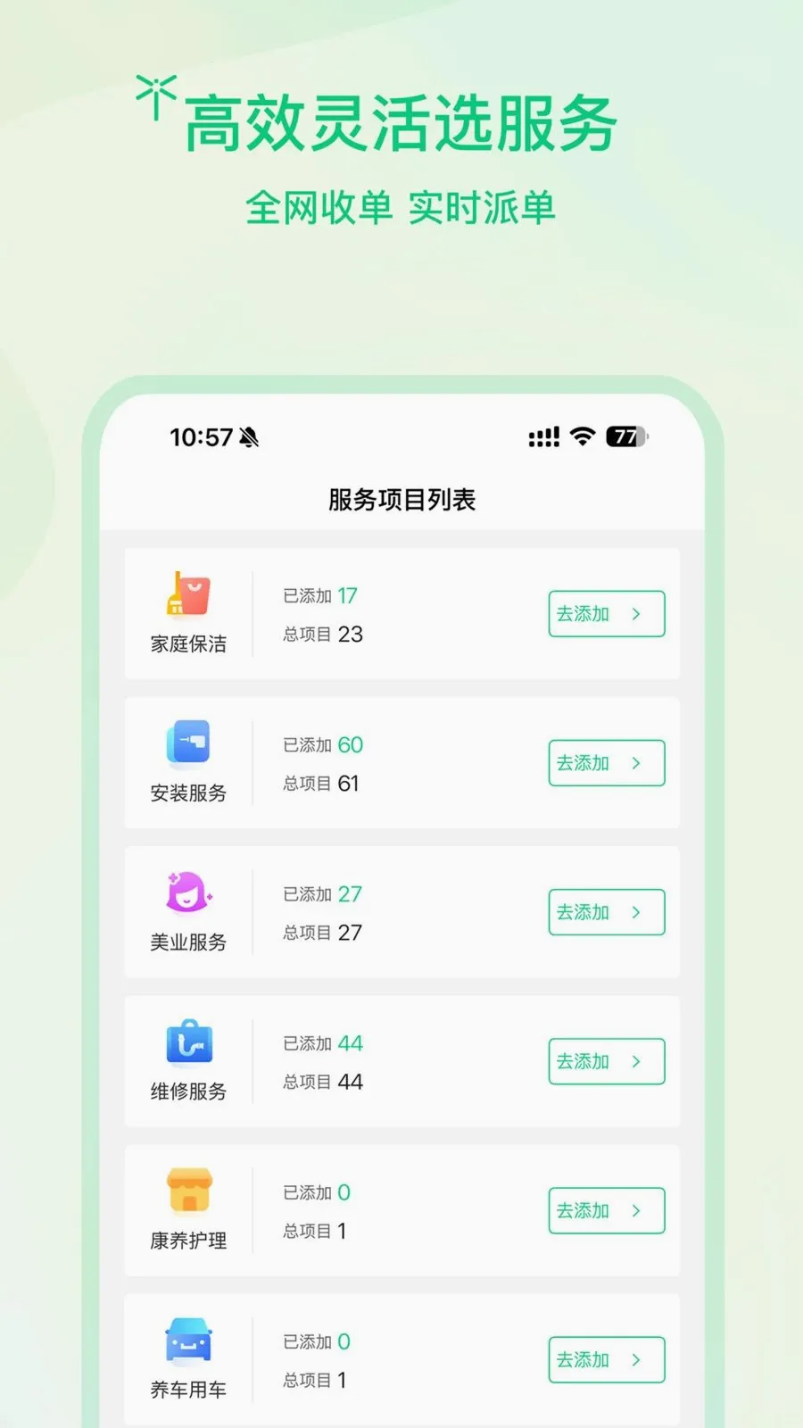 �����̻�v1.0.3 ��Ѱ��ͼ