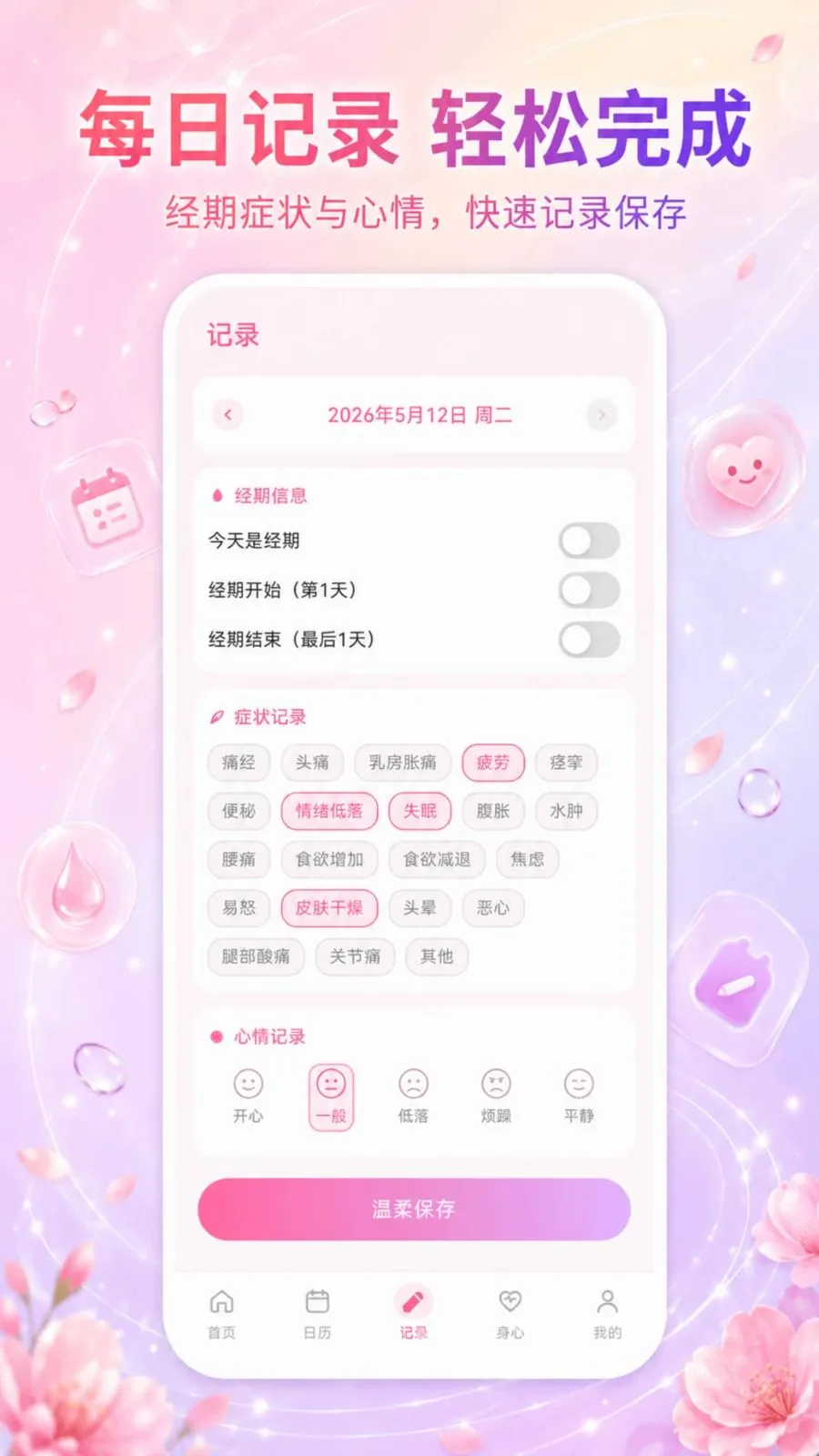��������Go2026���°汾v3.3.0515 ��׿���ͼ