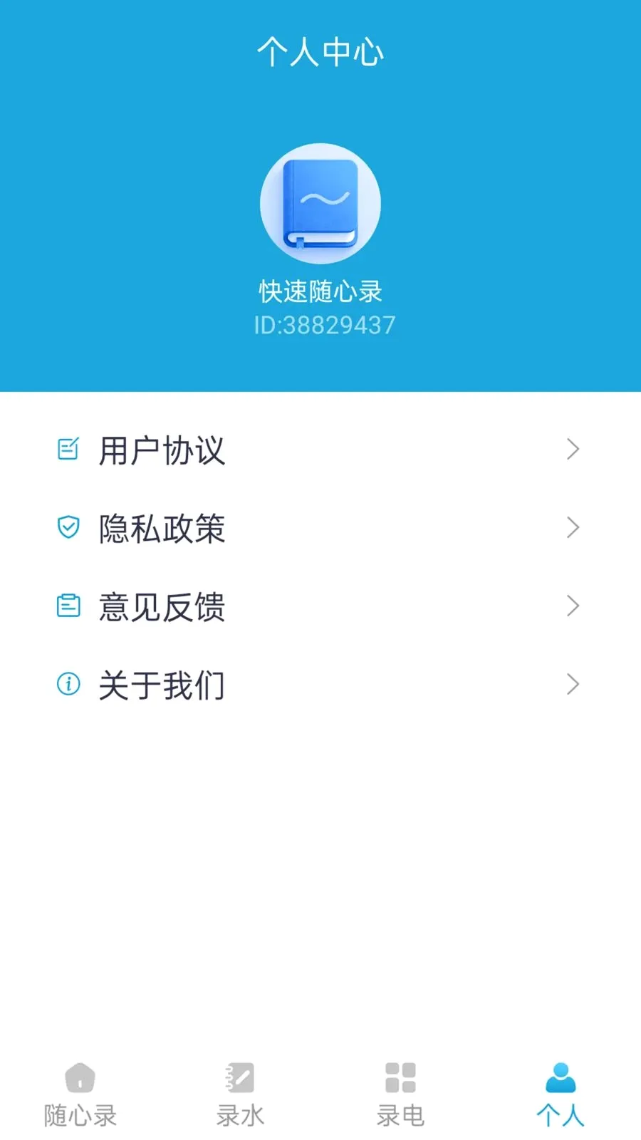 ��������¼v1.1.0 ��Ѱ��ͼ