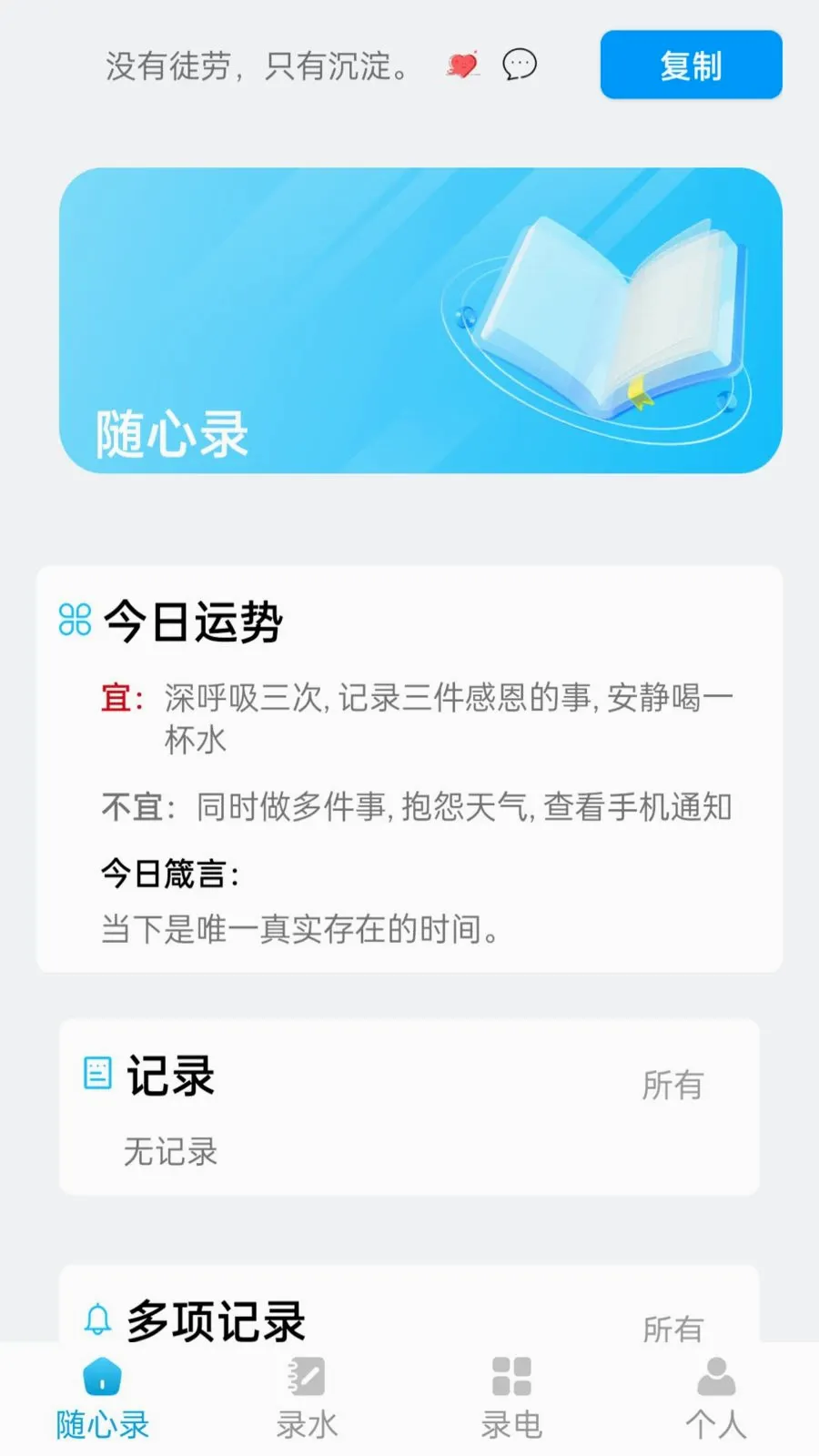 ��������¼v1.1.0 ��Ѱ��ͼ