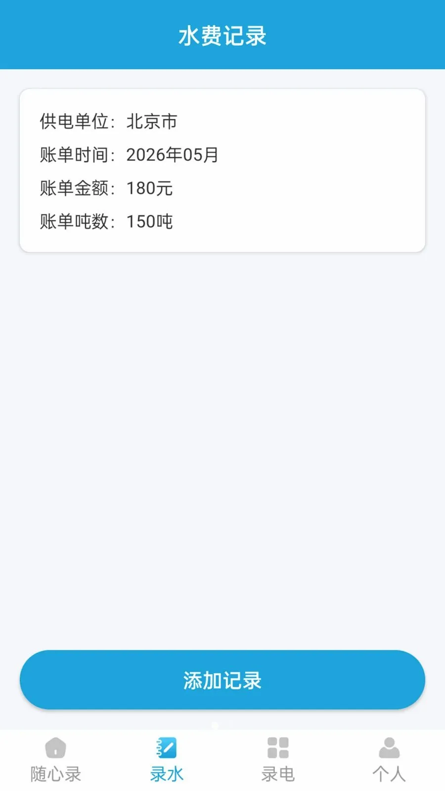 ��������¼v1.1.0 ��Ѱ��ͼ