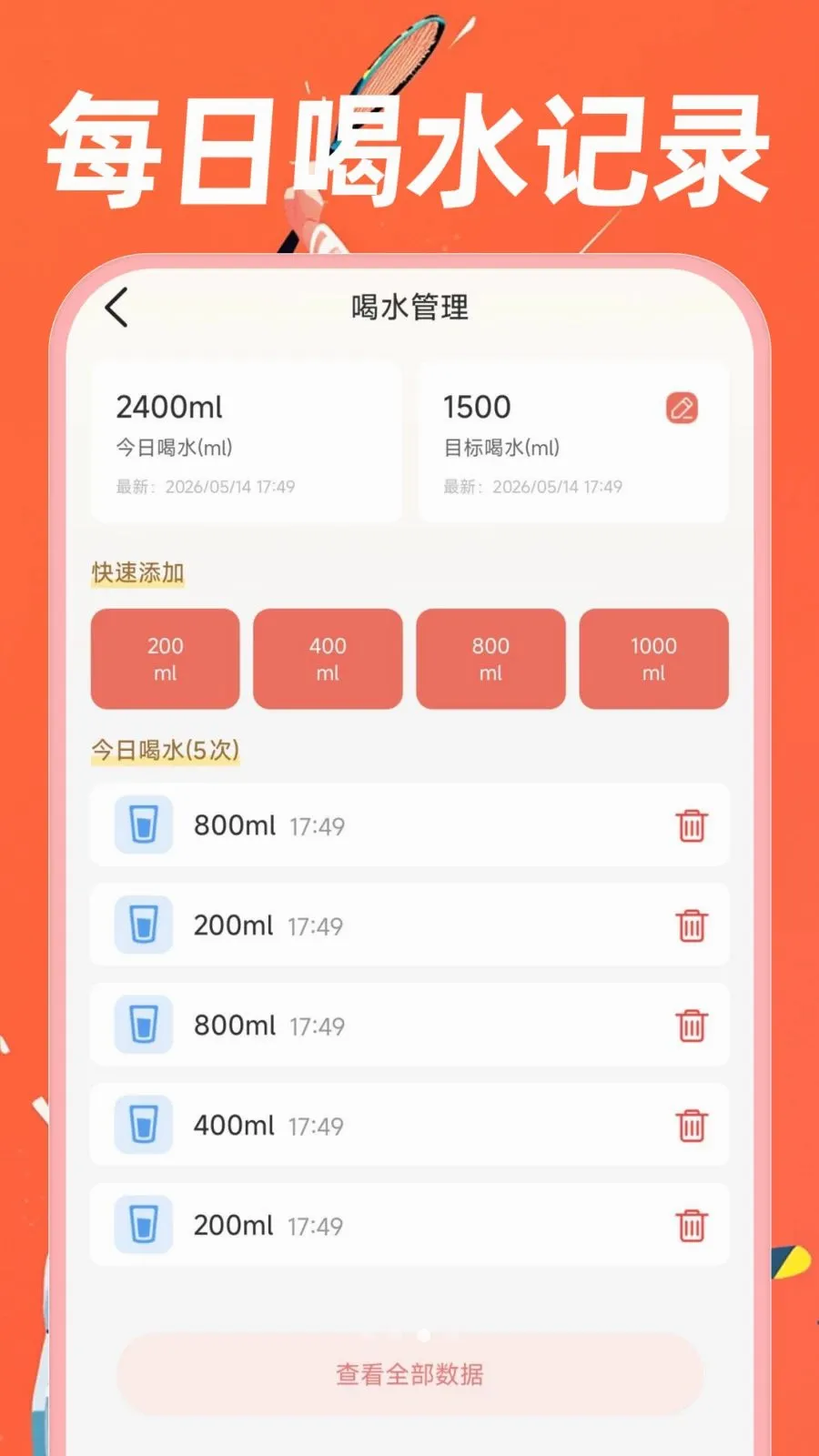 �˶�������·v1.0.0 �ٷ������ͼ