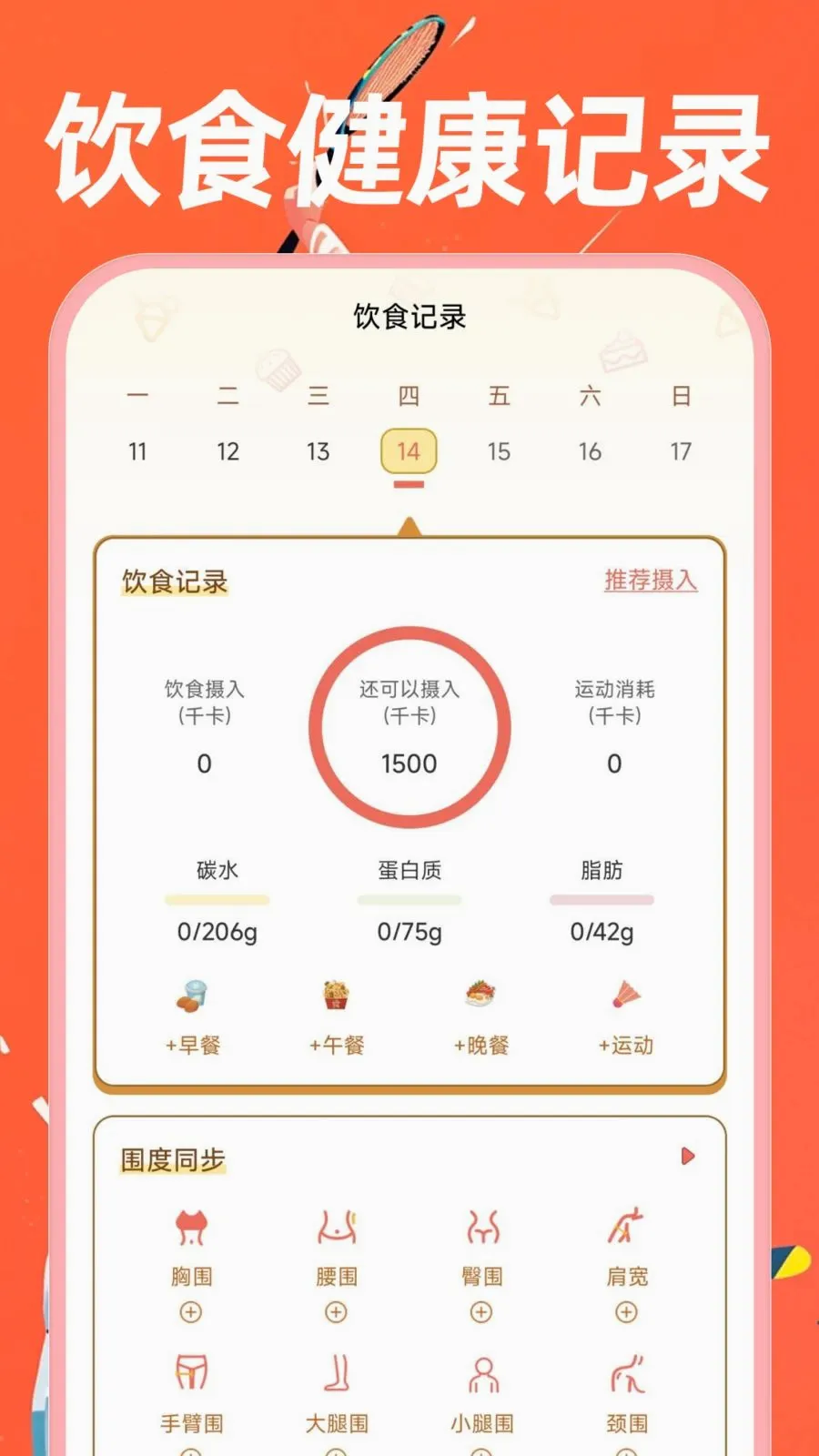 �˶�������·v1.0.0 �ٷ������ͼ