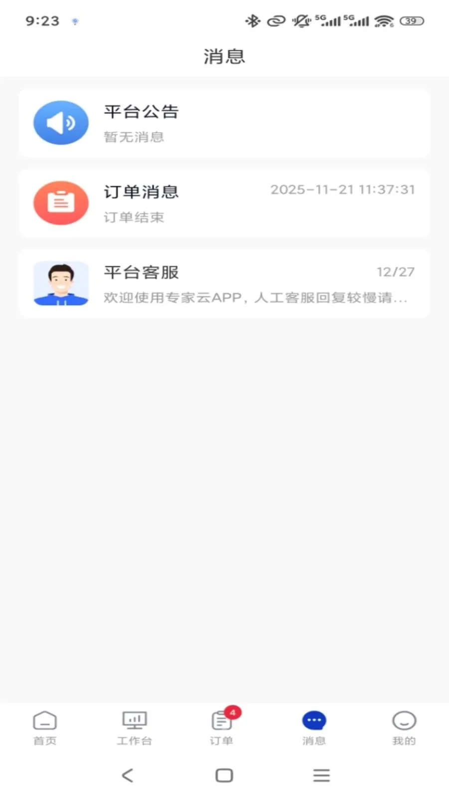ר����ר�Ҷ�v1.0.3 ��Ѱ��ͼ