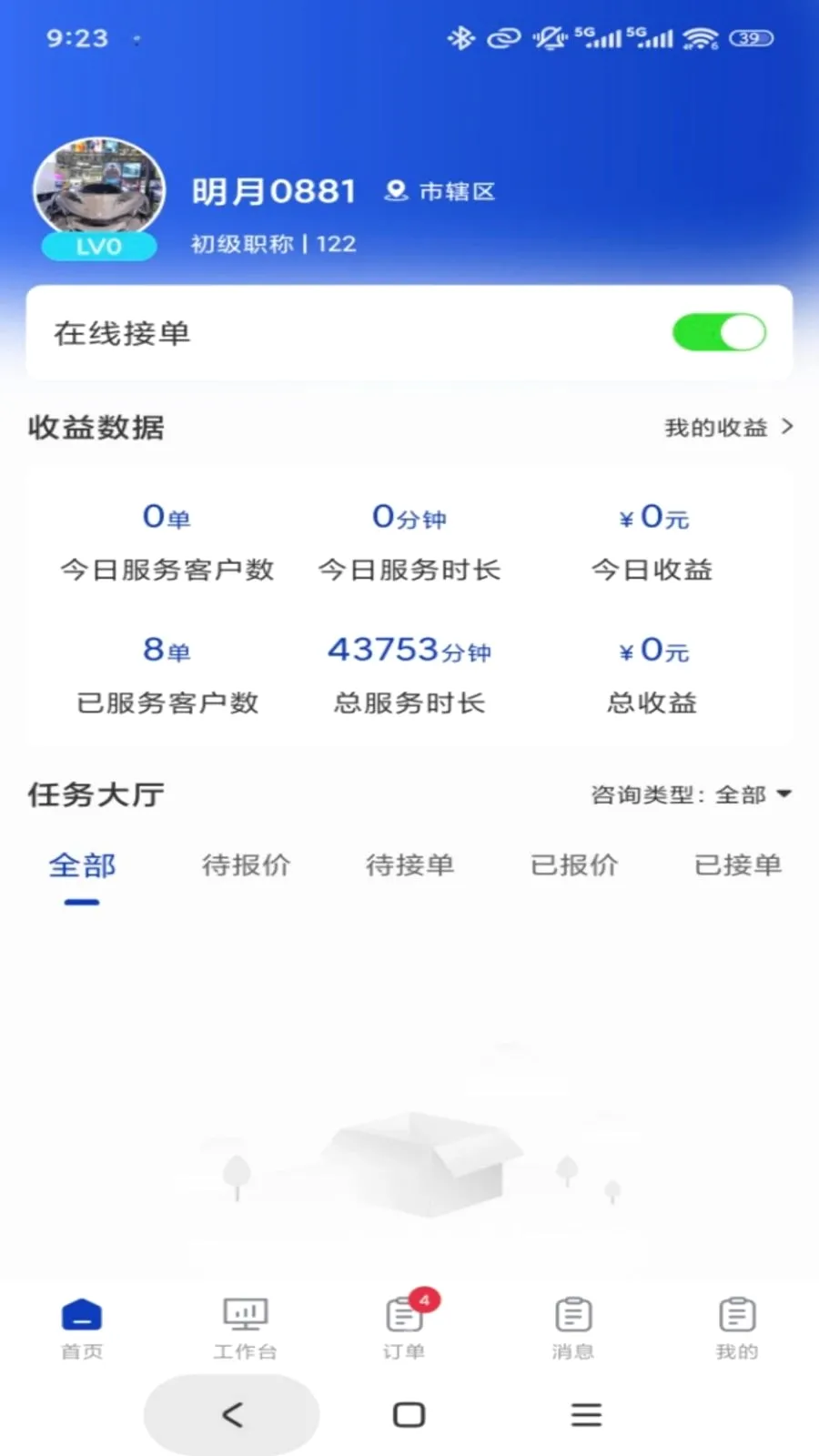 ר����ר�Ҷ�v1.0.3 ��Ѱ��ͼ